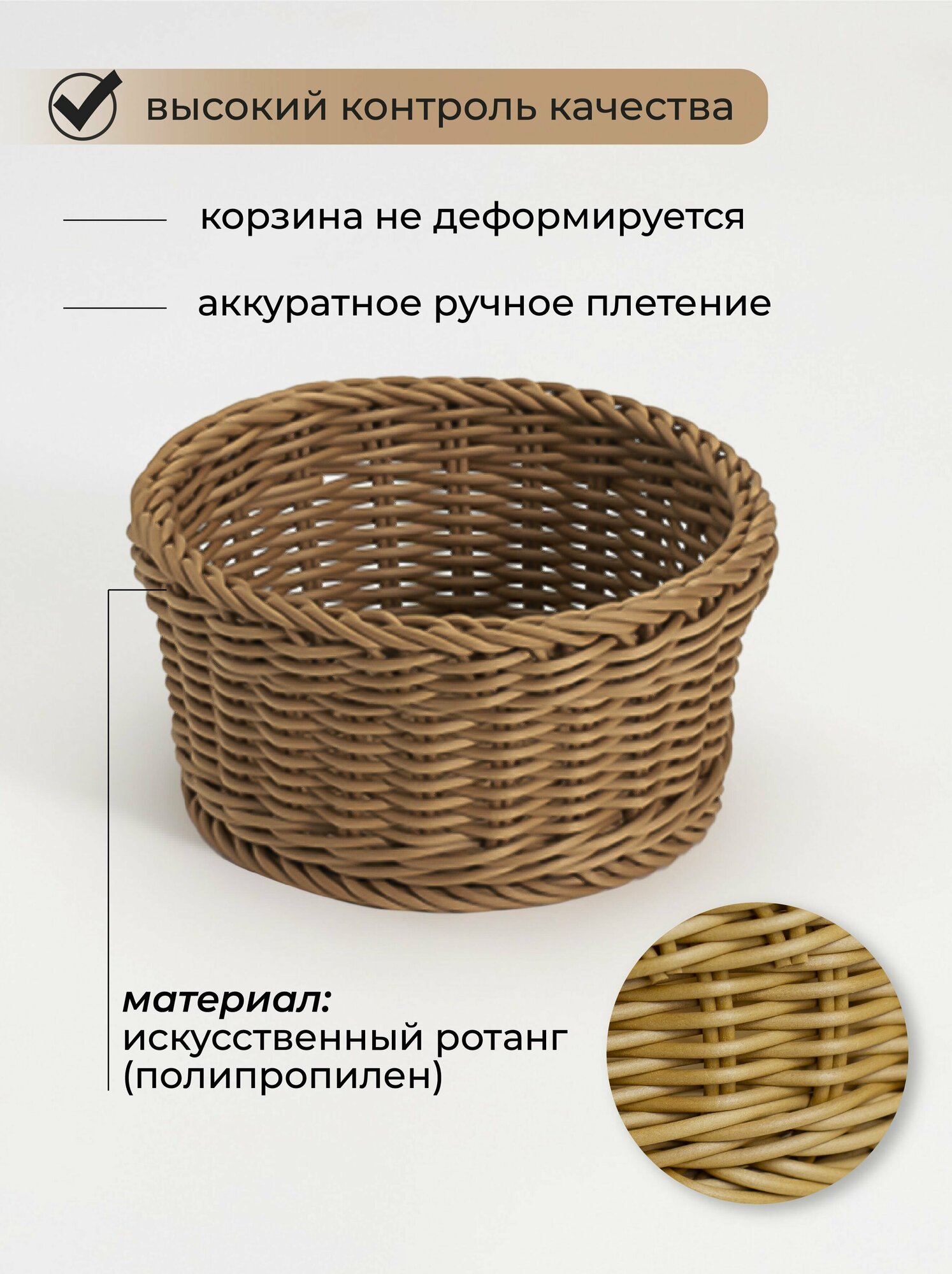Плетеная корзинка Esprado Costura 19x9см, цвет хаки - фото №4