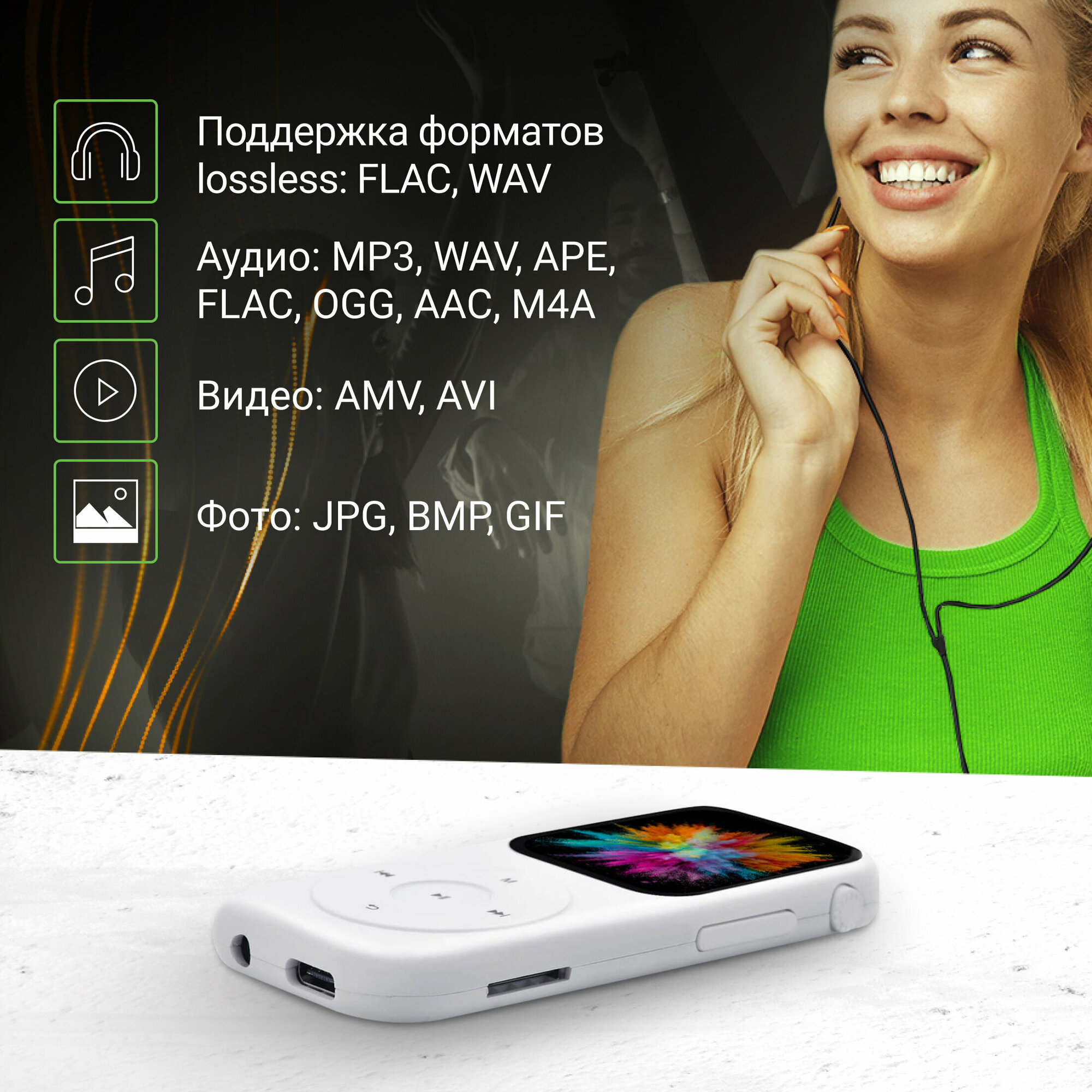 Mp3 плеер Digma T5 16ГБ Bluetooth