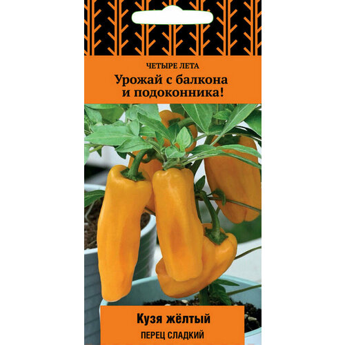 Перец Кузя жёлтый 5шт (Поиск) Четыре лета
