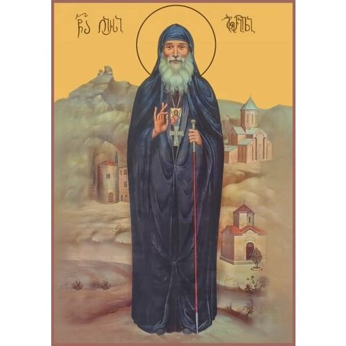 Икона Гавриил (Ургебадзе) Самтаврийский, Преподобный преподобный гавриил ургебадзе