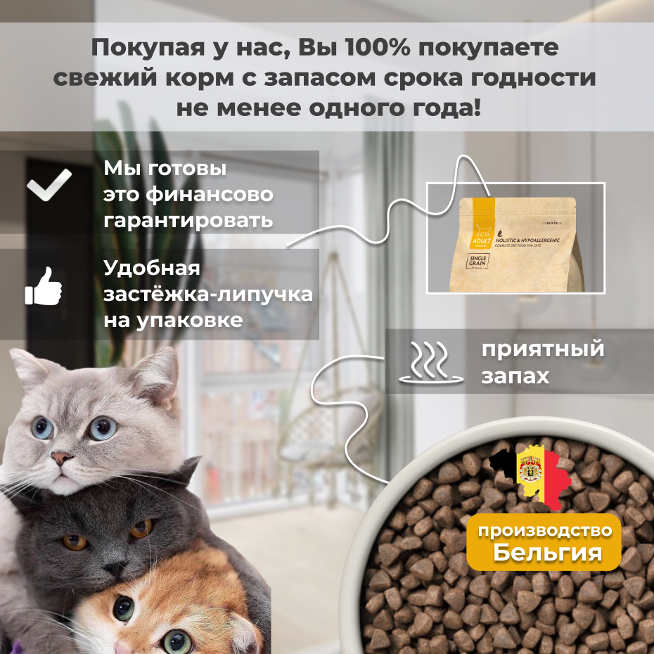 Сухой корм для кошек Grandorf Probiotic Sterilised 2 кг - фото №13