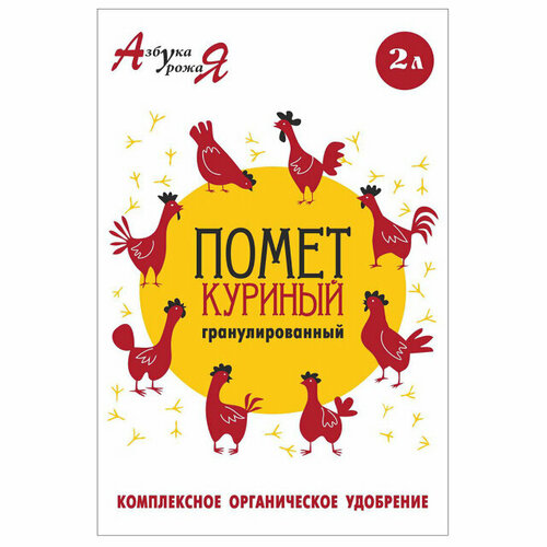 Удобрение органическое куриный помет гранулированный 2л удобрение органическое куриный помет гранулированный 2л