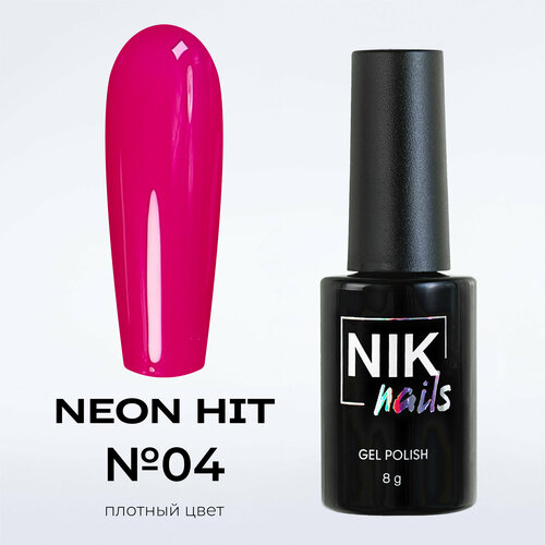 Гель-лак NIK nails Neon Hit 04 8 g