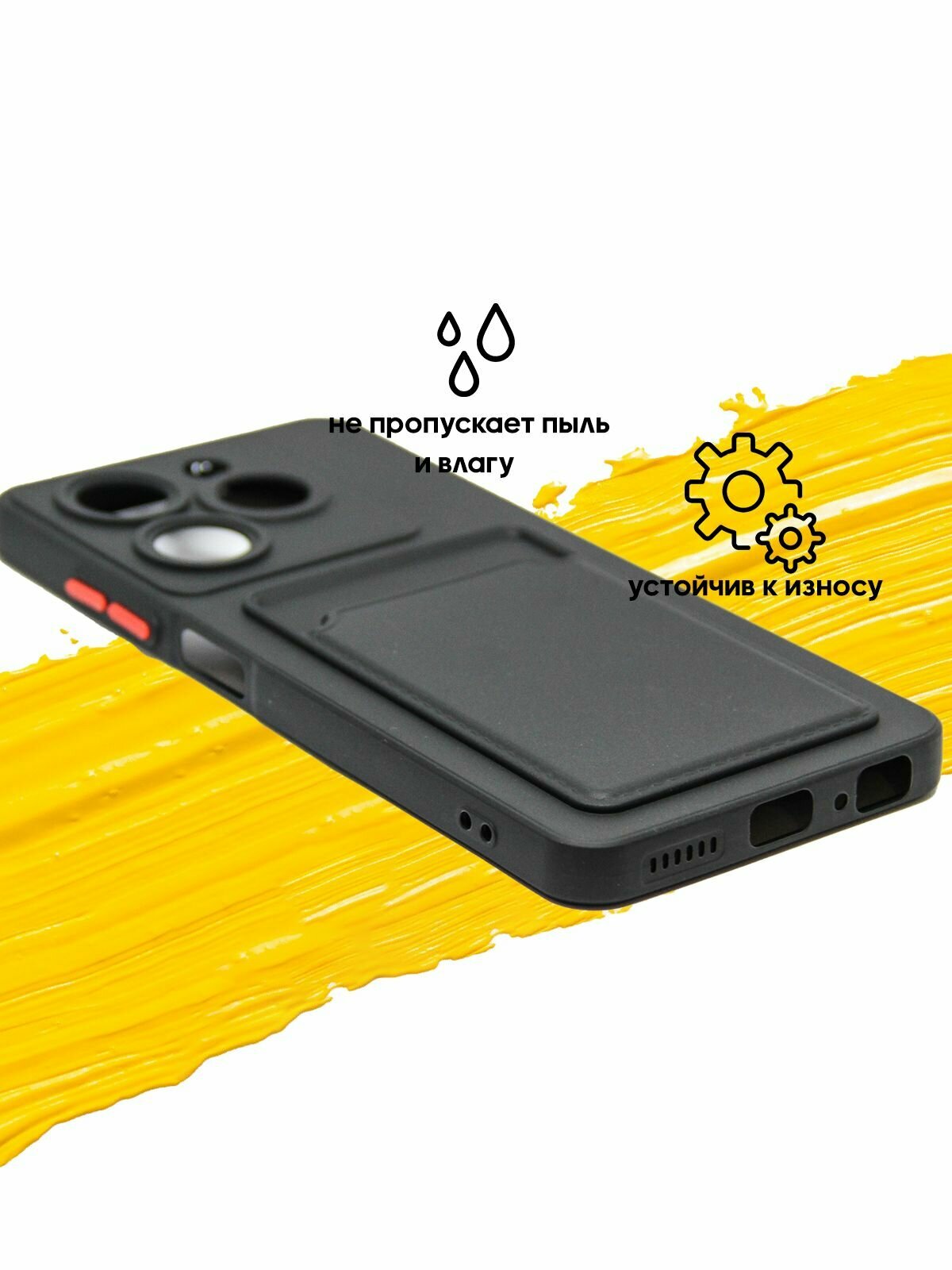Чехол для карты на Tecno Spark GO 2024 & Pop 8 / чехол на текно спарк гоу 2024 и поп 8 черный — фото 1