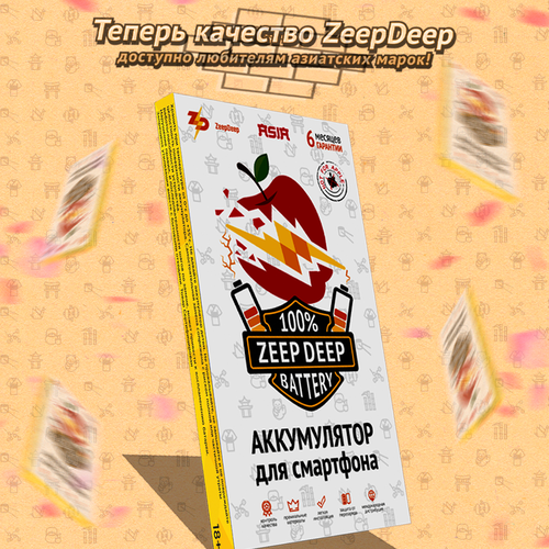 Аккумулятор ZeepDeep ASIA (BN43 4000mAh) для Xiaomi Redmi Note 4X аккумуляторная батарея zeepdeep asia bn41 4000mah для xiaomi redmi note 4 note 4 pro