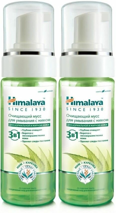 Himalaya Herbals мусс очищающий для умывания, с нимом, 150 мл - 2 шт.