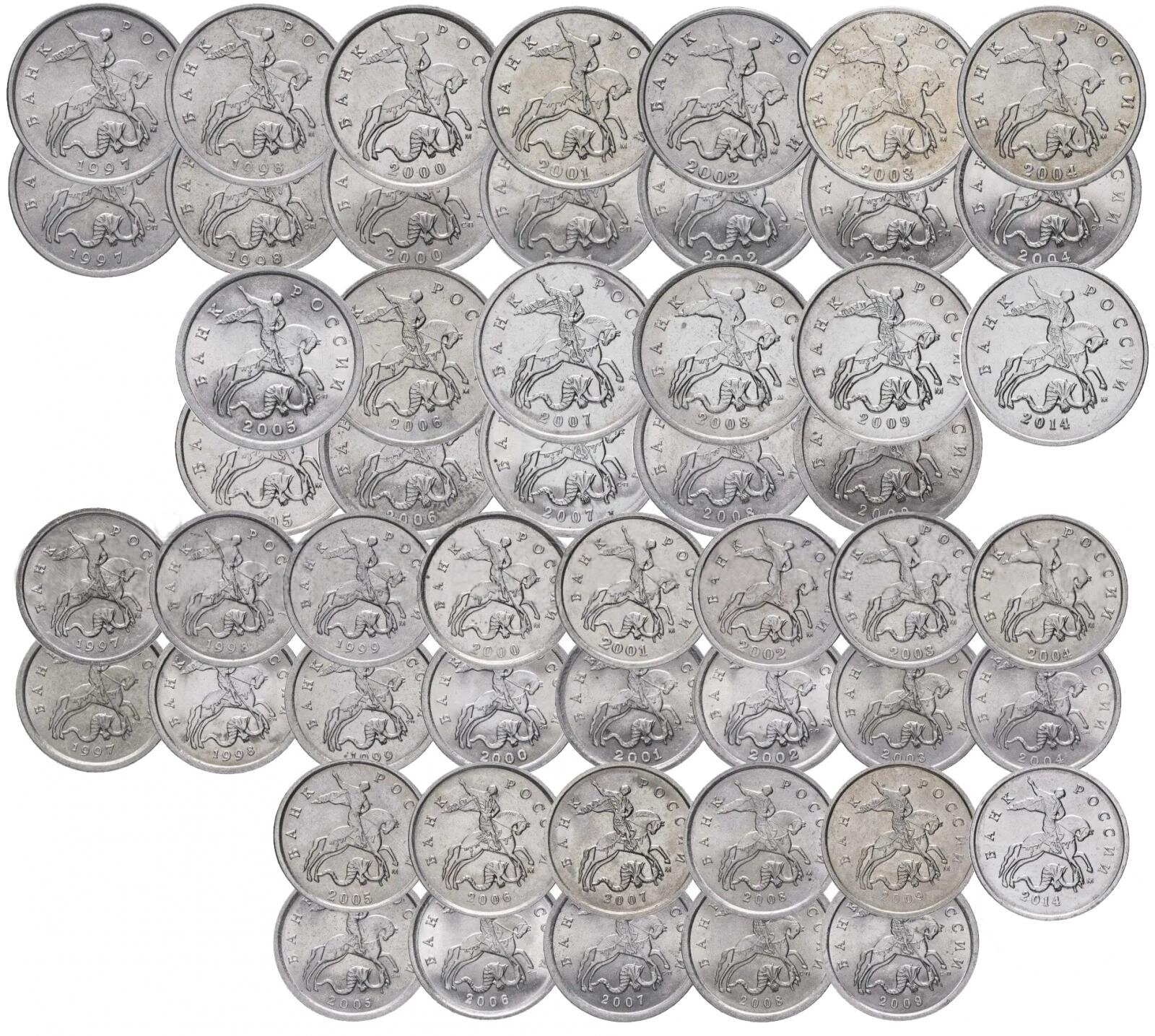 Полный набор монет 1 и 5 копеек 1997-2014 СП и М, Из обращения