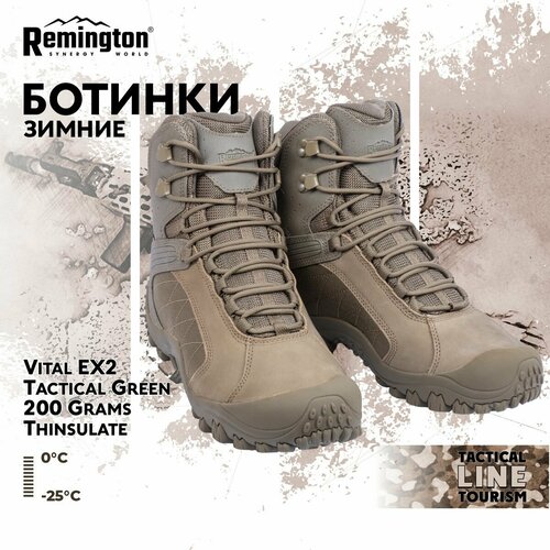 ex2 2u1j ex2 2u1l 15010 Ботинки Remington Boots VITAL EX2 Tactical Green 200 Grams Thinsulate р. 42 RB4439-306