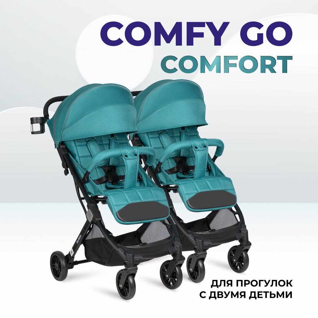 Коляска прогулочная для двойни Farfello Comfy Go Comfort, аквамарин