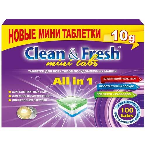 Clean & Fresh Mini Таблетки для посудомоечной машины , мини таблетки100 штук — фото 1
