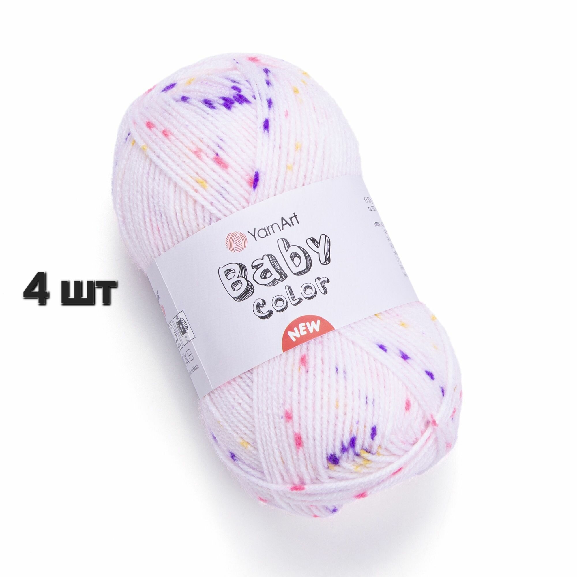 Пряжа YarnArt Baby color Желтый-фиолет-малина (213) 4 мотка 50 г/150 м (100% акрил) ярнарт беби колор