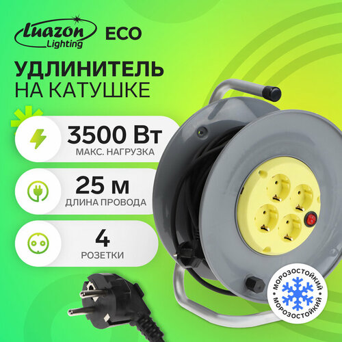 Удлинитель мороз-кий на катушке Luazon Lighting ECO, 4 роз, 25 м, 16 А, КГ 3х1.5 мм2, с выкл светодиодная фигура luazon lighting дед мороз и заяц 10 5х27х10 5см аах3 usb т бел