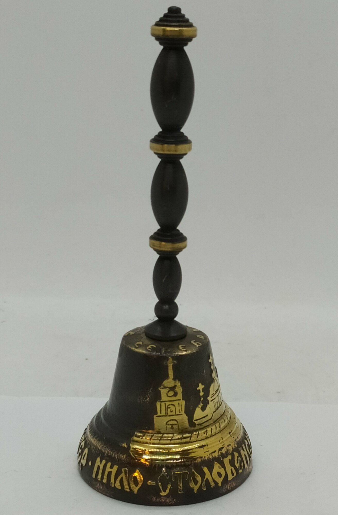 Валдайский Колокольчик №4 с ручкой "селигер. Нилова пустынь "