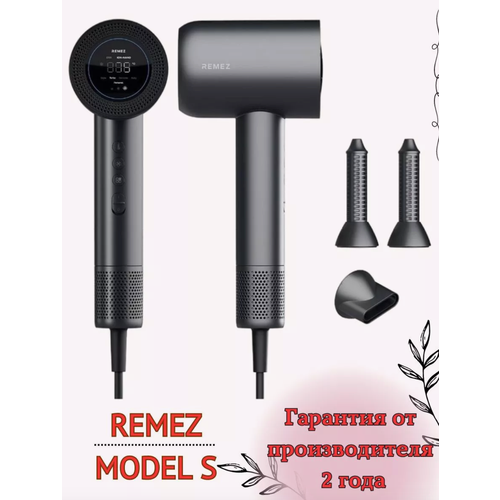 Фен-Стайлер REMEZ Model S RMB-707 для волос с 3 насадками в комплекте 2550000₽