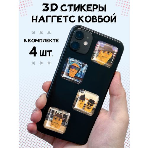 3D стикеры на телефон наклейки Наггетс Ковбой наклейки на телефон стикеры ивэлтин тг вк