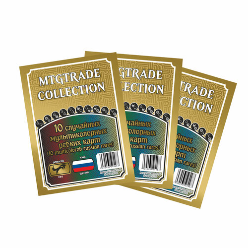 Magic The Gathering: 30 случайных редких многоцветных карт MTG (30 multicolored rares rus) на русском