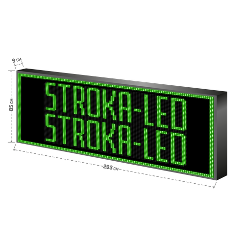 Бегущая строка/ Led /рекламная вывеска/ панель/293х85см