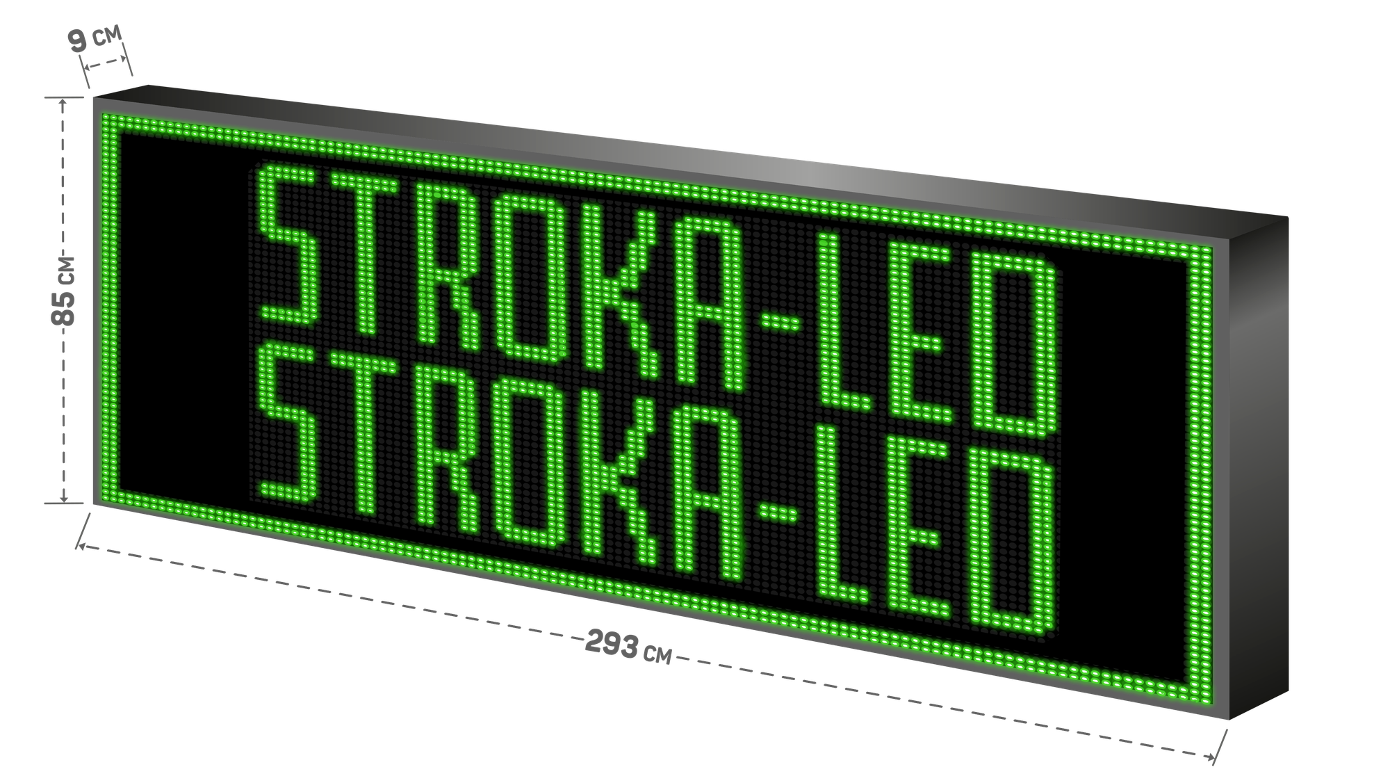 Бегущая строка/ Led /рекламная вывеска/ панель/293х85см