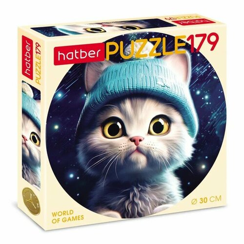 Пазл «Лапушка в шапочке», круглый, 179 элементов Hatber