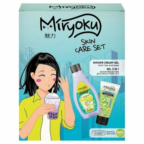 Подарочный набор Miryoku SCK Алое + Лайм Гель для душа + Гель 2в1