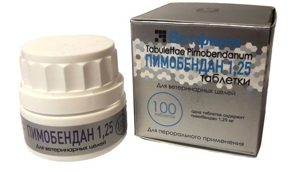 Пимобендан 1,25 мг 100 табл