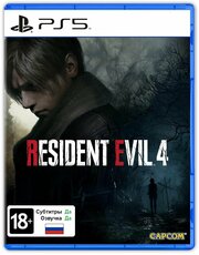 Игра Resident Evil 4 Remake (PlayStation 5, Русская версия)
