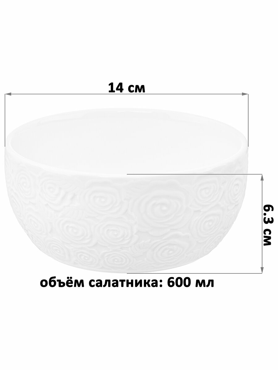 Набор салатников 2 предмета 600 мл Elan Gallery "Розы", фарфор — фото 1