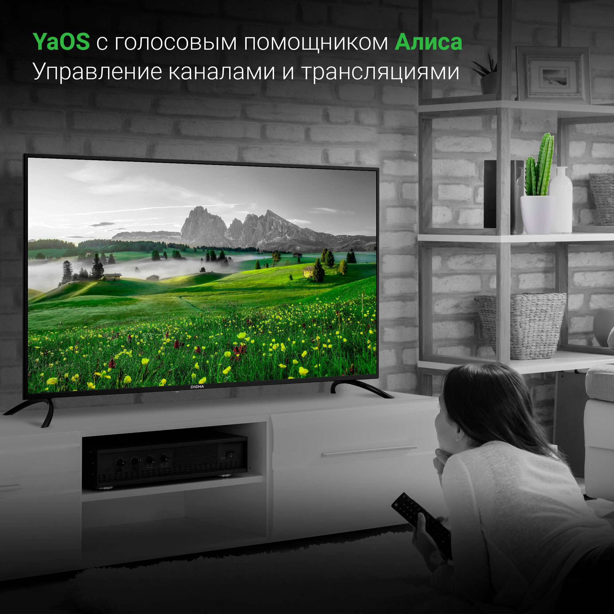 Телевизор Digma Яндекс.ТВ DM-LED50UBB31, 50", LED, 4K Ultra HD, Яндекс.ТВ, черный - фото №6