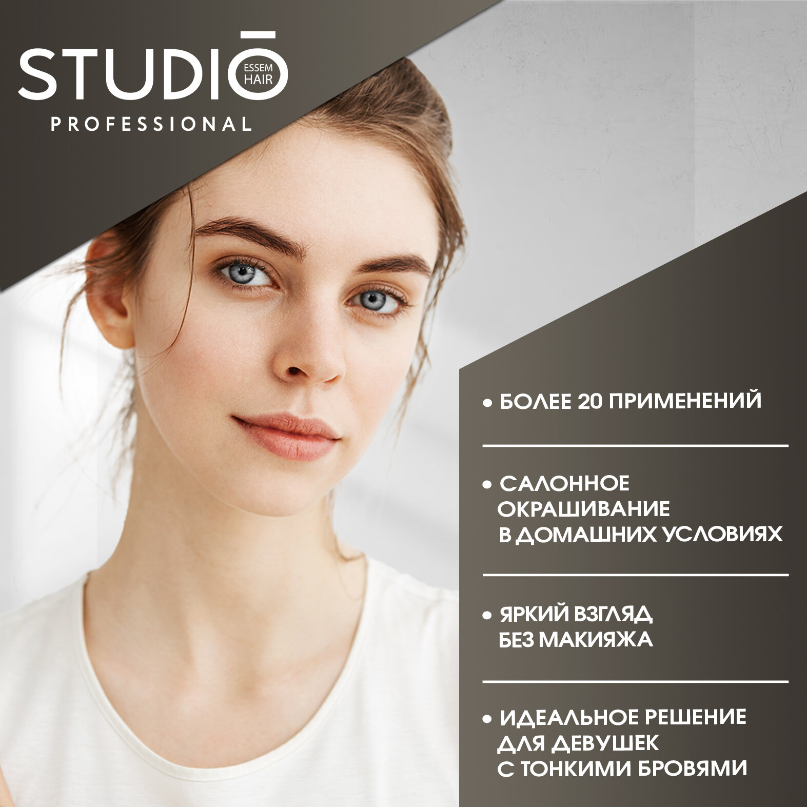 Studio Стойкая краска для бровей с эффектом татуажа Графит, 30/20 мл