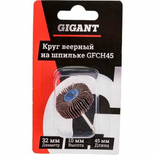 Круг веерный Gigant GFCH45 701₽