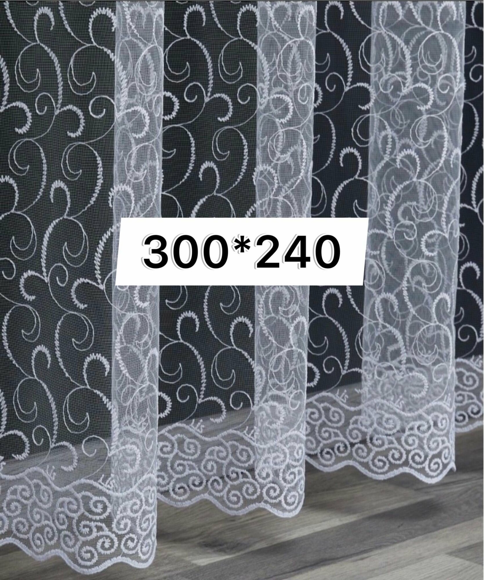 фото Тюль Ш-300 см. В-240 см. (3 м. на 2.40 м.) в комнату спальню детскую