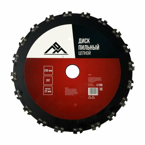 Диск пильный цепной для триммера ЛОМ 20Т 230 х 254 мм 1096₽