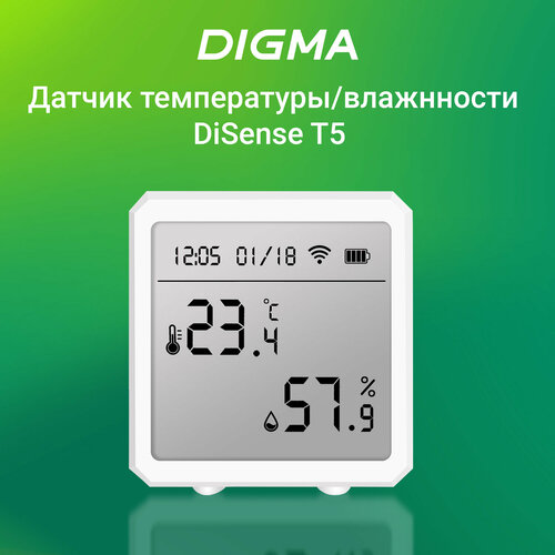 комнатный датчик температуры и влажности digma disense т1 белый Датчик температуры и влажности Digma DiSense T5