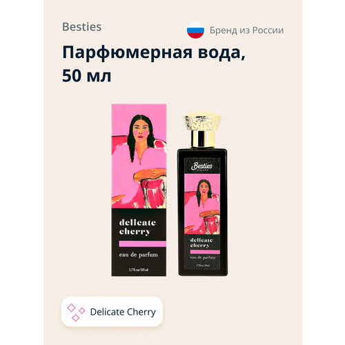 Парфюмерная вода BESTIES ARTS Delicate Cherry (жен.) 50 мл парфюмерная вода besties arts cafe creme жен 50 мл