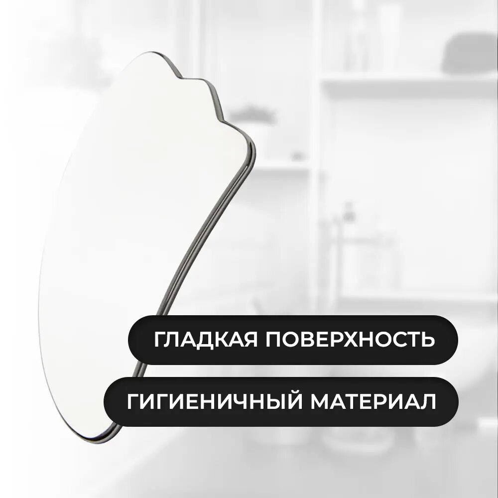 Скребок гуаша для массажа лица и тела от Kinsey Beauty — фото 1