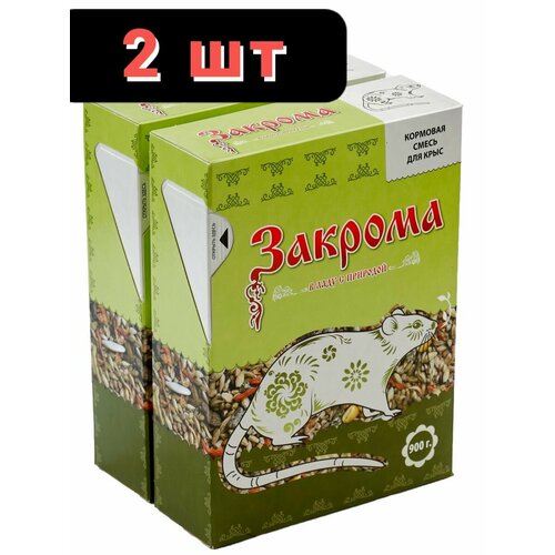 Корм для крыс 2 шт