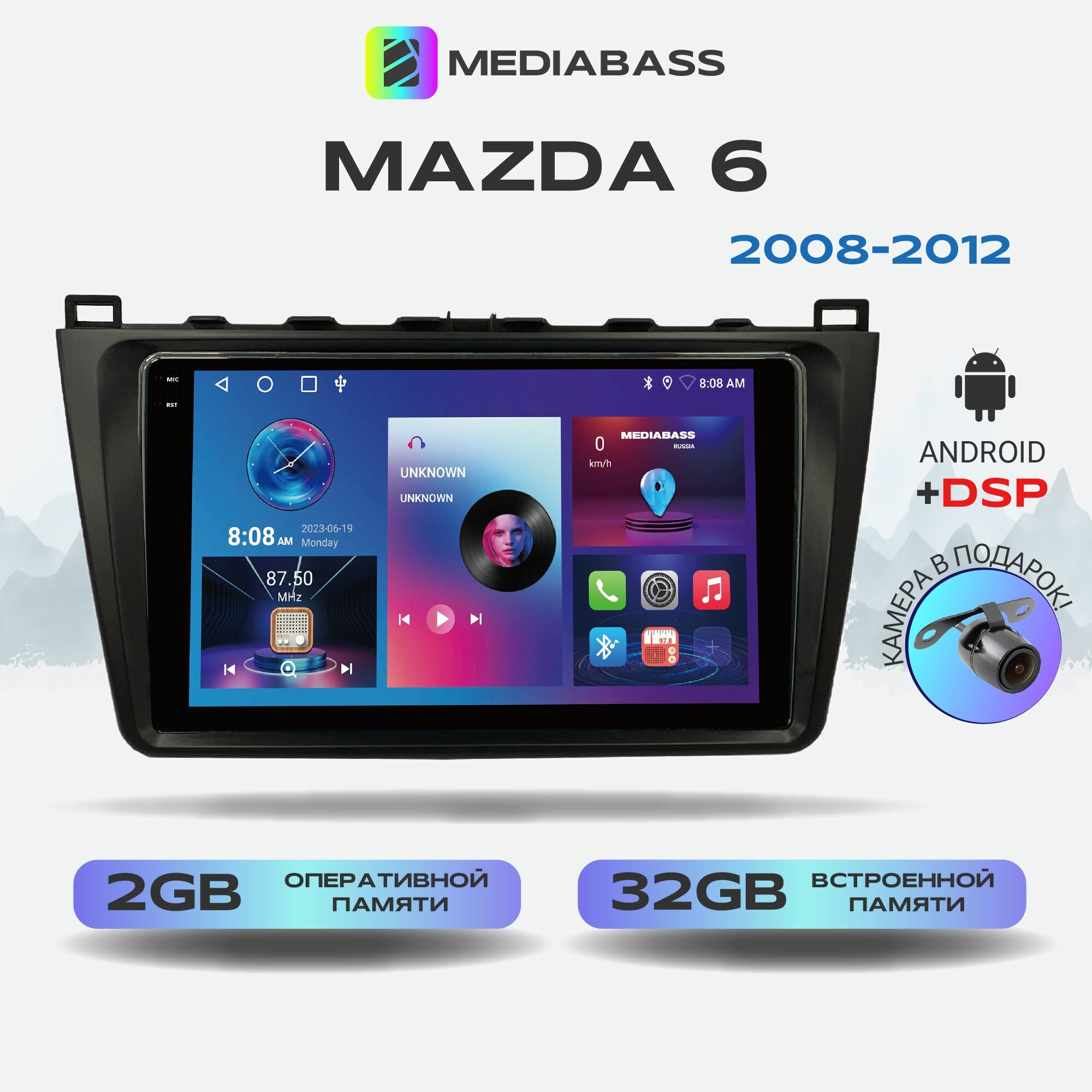 Автомагнитола M2 PRO Mazda 6 2008-2012, Android 12, 2/32ГБ / Мазда 6, 4-ядерный процессор, QLED экран с разрешением 1280*720, DSP, чип-усилитель YD7388