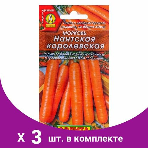 Семена Морковь 'Нантская королевская', 2 г (3 шт)
