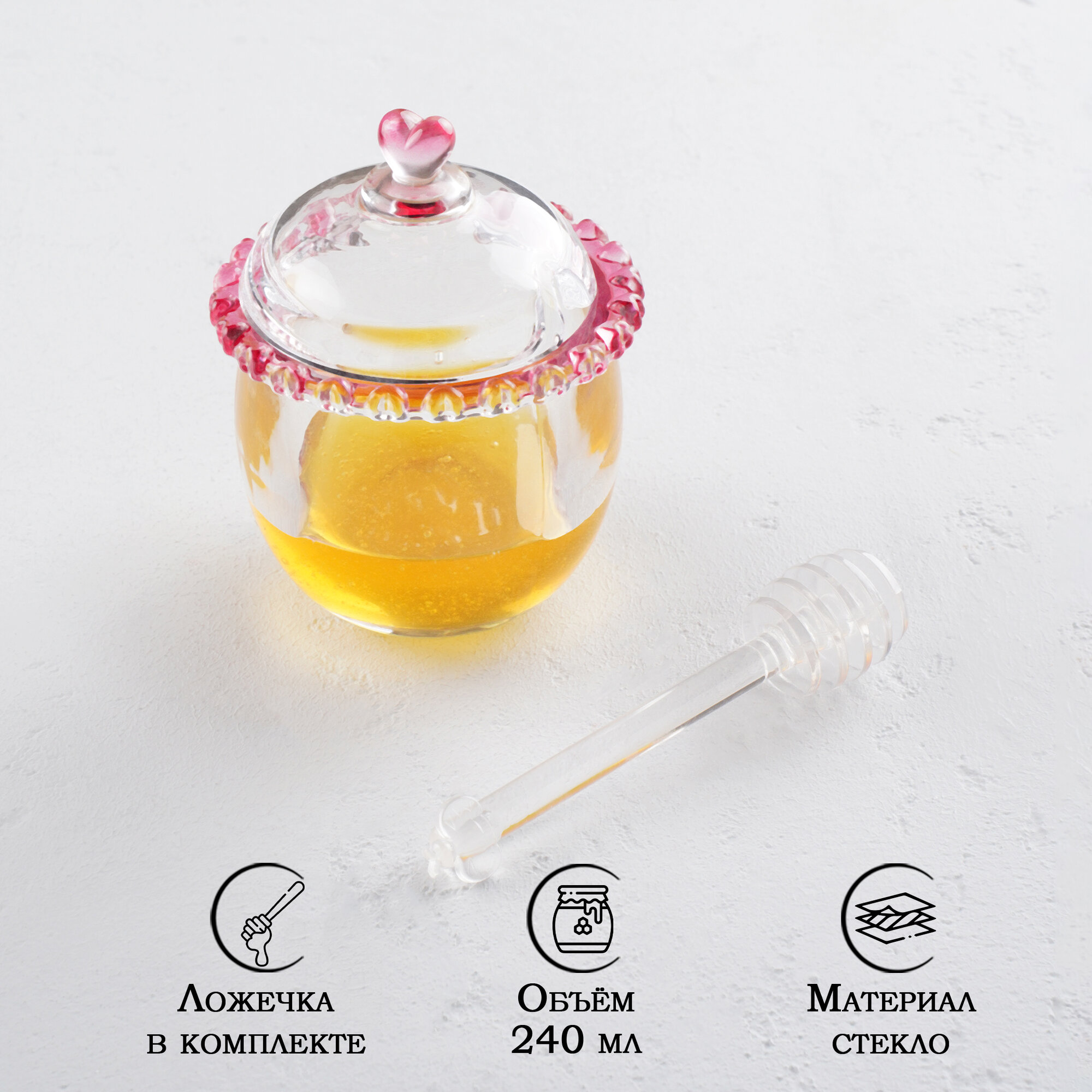 Баночка стеклянная для мёда и варенья c ложкой «Розе» 240 мл 95×12 см
