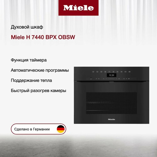 Духовой шкаф Miele H 7440 BPX OBSW