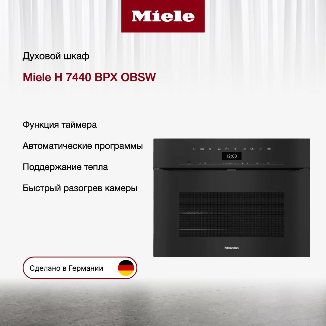 Духовой шкаф Miele H 7440 BPX OBSW