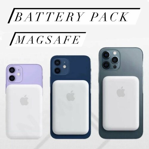 Беспроводной повербанк Внешний аккумулятор MagSafe Battery Pack 140000₽