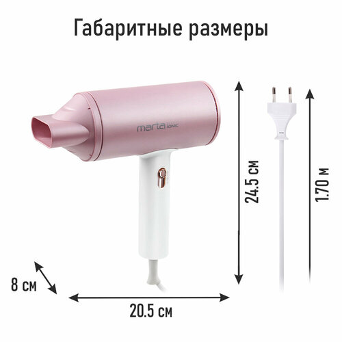 MARTA MT-HD1406A розовый опал фен