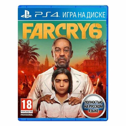 Игра Far Cry 6 (PlayStation 4, Русская версия) игра far cry new dawn для playstation 4