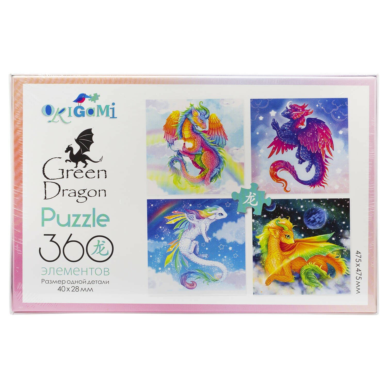 Пазл-360 Фиолетовый дракон ОРИГАМИ - фото №5