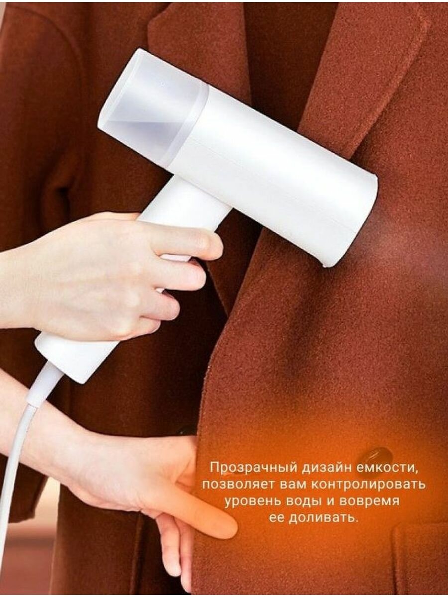 Отпариватель Xiaomi Mijia Zanjia Garment Steamer White (GT-306LW) - фото №7