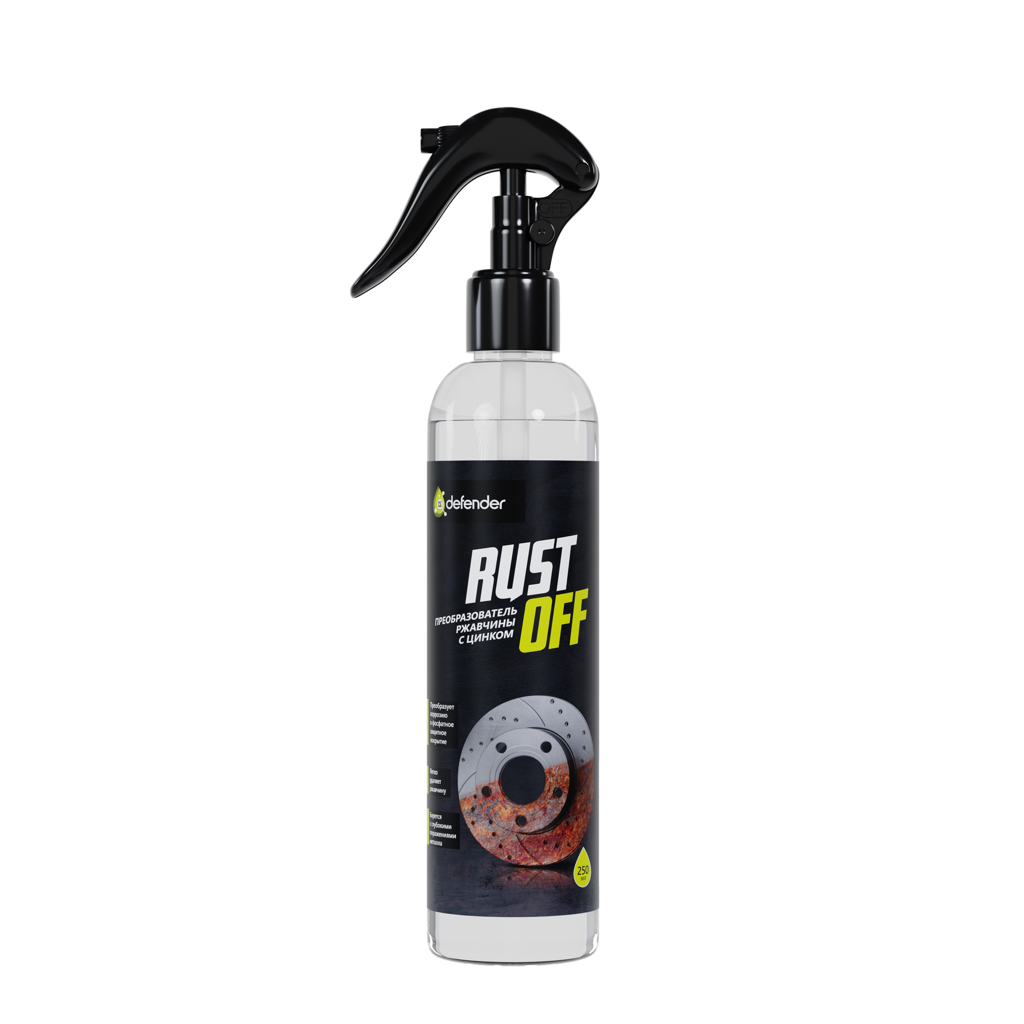 Преобразователь ржавчины Defender Auto Rust Off 200 ml