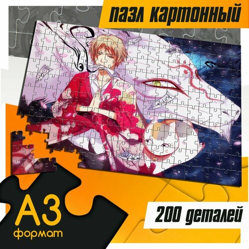 Пазл картонный 200 деталей 38х26 см аниме Тетрадь дружбы Нацумэ (anime) - 632