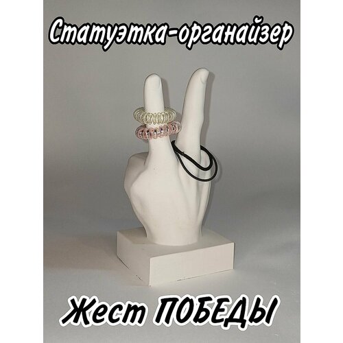 Типо статуэтка-органайзер для интерьера 