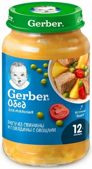 GERBER Пюре Рагу из Свинины и Говядины с Овощами {с 12 мес} 190г